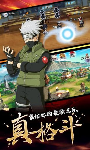 飞跃异大陆火影无限钻石版