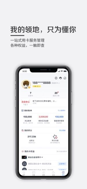 浦大喜奔app官方下载苹果版