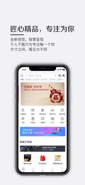 浦大喜奔app官方下载苹果版