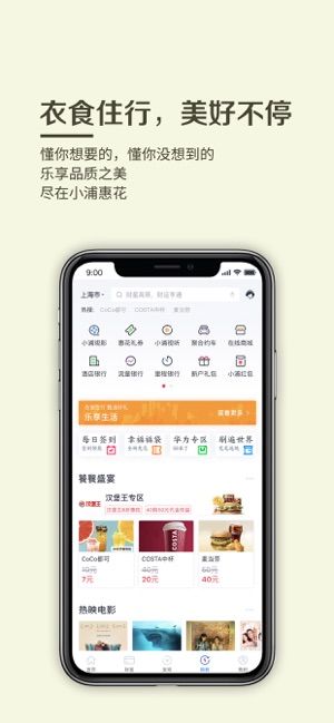 浦大喜奔app官方下载苹果版