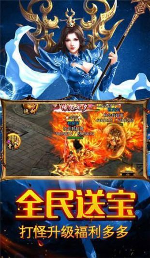 小怪爆极品装的传奇