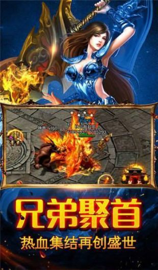 小怪爆极品装的传奇