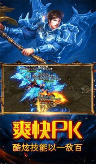 小怪爆极品装的传奇