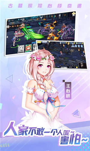 校花的贴身高手免费