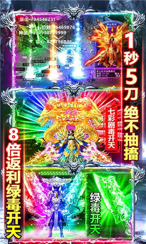 神之荣耀满级版
