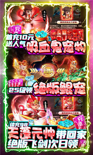 天御乾坤v1.0.1最新版下载