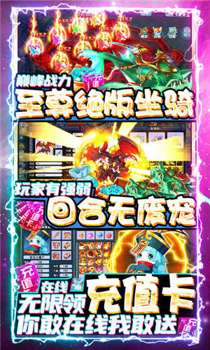 天御乾坤v1.0.1最新版下载