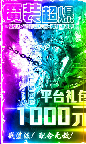 大秦之帝国崛起折扣版