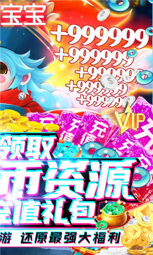 天御乾坤v1.0.1最新版下载