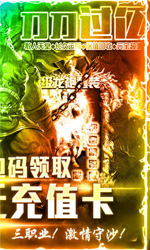 大秦之帝国崛起折扣版