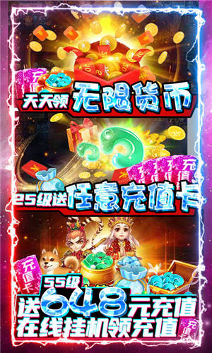 天御乾坤v1.0.1最新版下载