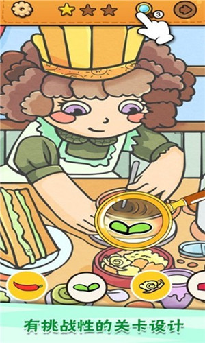 我眼神儿贼好苹果下载