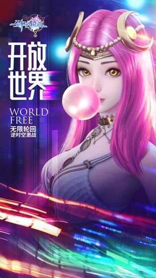 剑与轮回折扣端