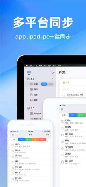 时光序破解版下载