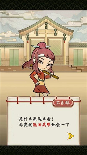 繁荣美食市场物语安卓版下载