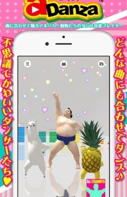 aDanza安卓版