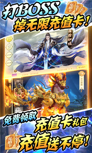 古剑仙域GM代码版