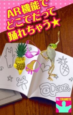aDanza安卓版