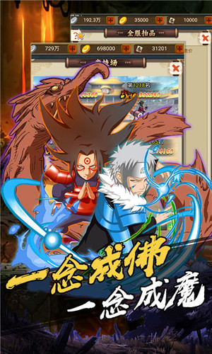 机甲战纪送GM特权