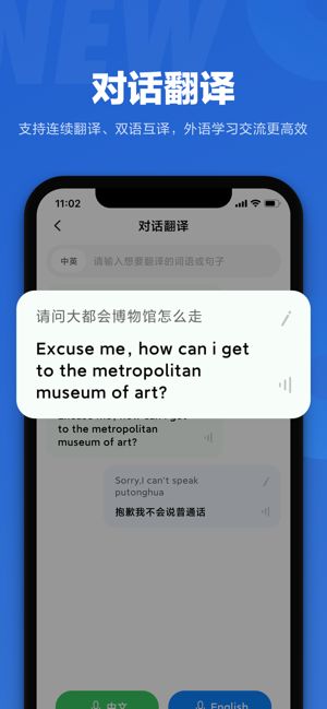 小爱同学app苹果版下载