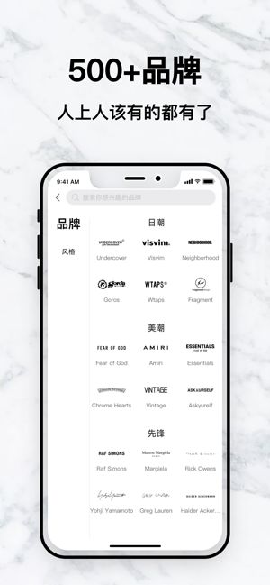 edge潮流社区app