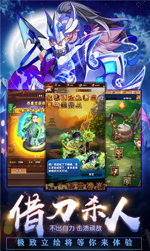 镁天三国每天送百抽