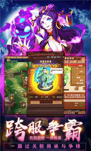 镁天三国每天送百抽