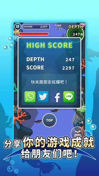 潜水艇游戏