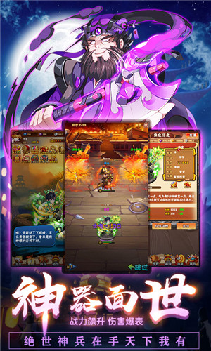 镁天三国每天送百抽