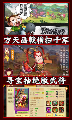泡面三国GM版