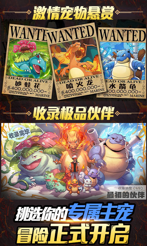 小黑的宝藏送无限充值