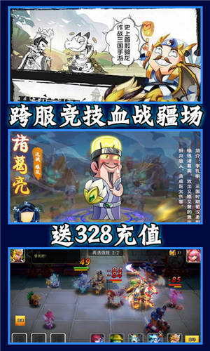 泡面三国GM版