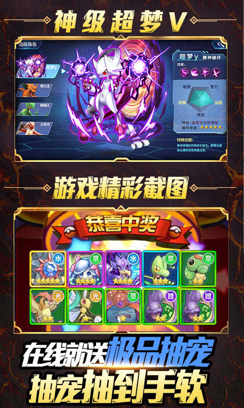 小黑的宝藏送无限充值