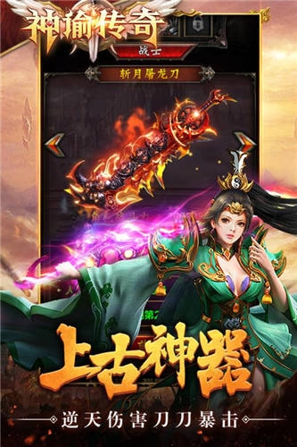 176传奇蓝魔版本