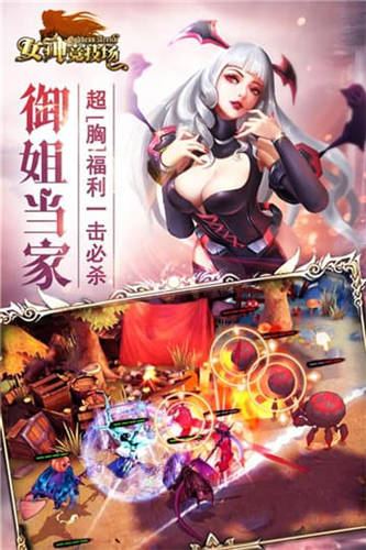 3D卡牌女神竞技场送SS女神