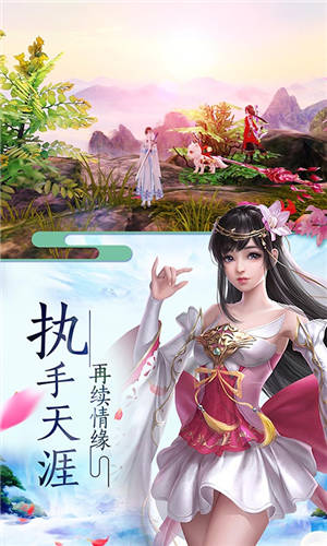 渡劫送无限寻宝