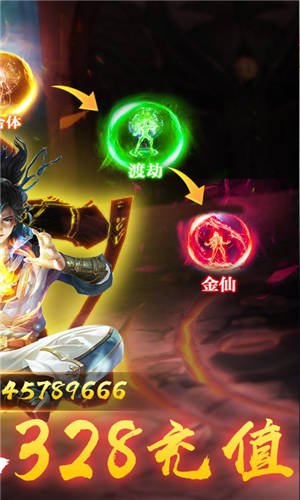 问鼎天下送千元充值