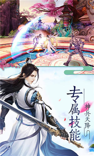 渡劫送无限寻宝