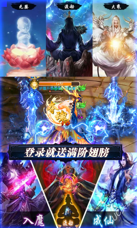 幻世英雄至尊版