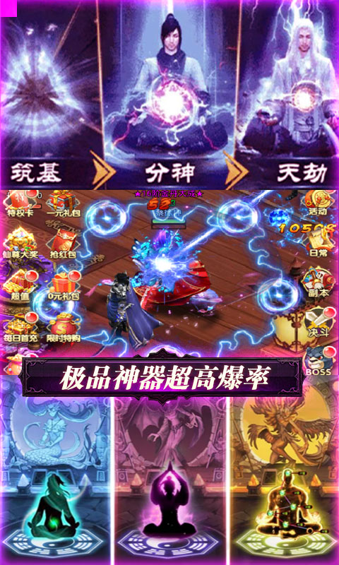 幻世英雄至尊版