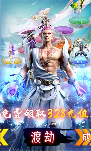 问鼎天下送千元充值