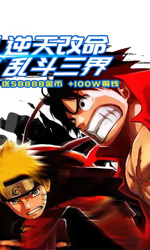 燃烧吧火焰星耀版