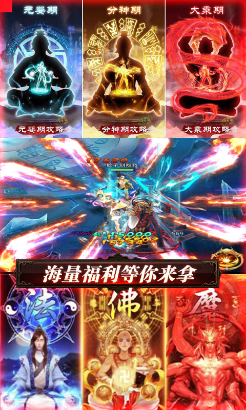 幻世英雄至尊版