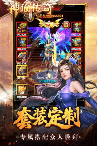 176传奇蓝魔版本