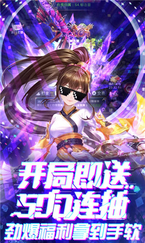 邪域战灵送千元充值