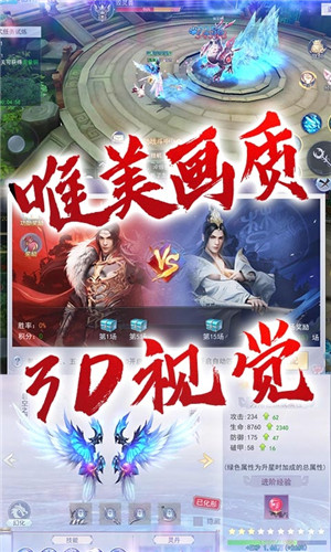 三界轮回手游苹果版