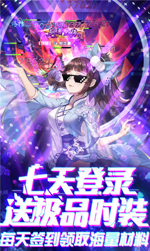 邪域战灵送千元充值