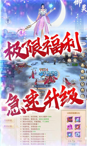 三界轮回手游苹果版