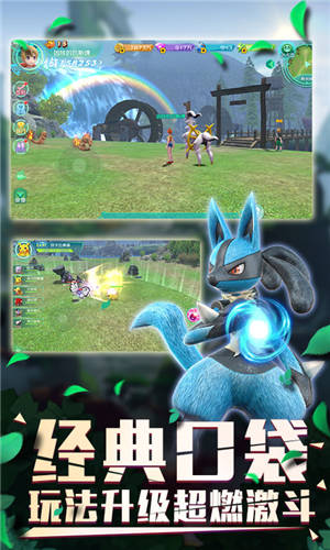 神奇宝贝bt版送满v