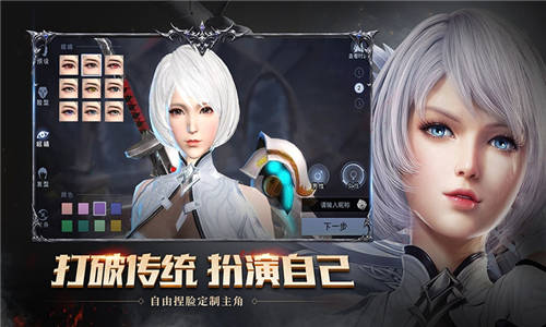 神谕幻想v1.0.7bt版下载